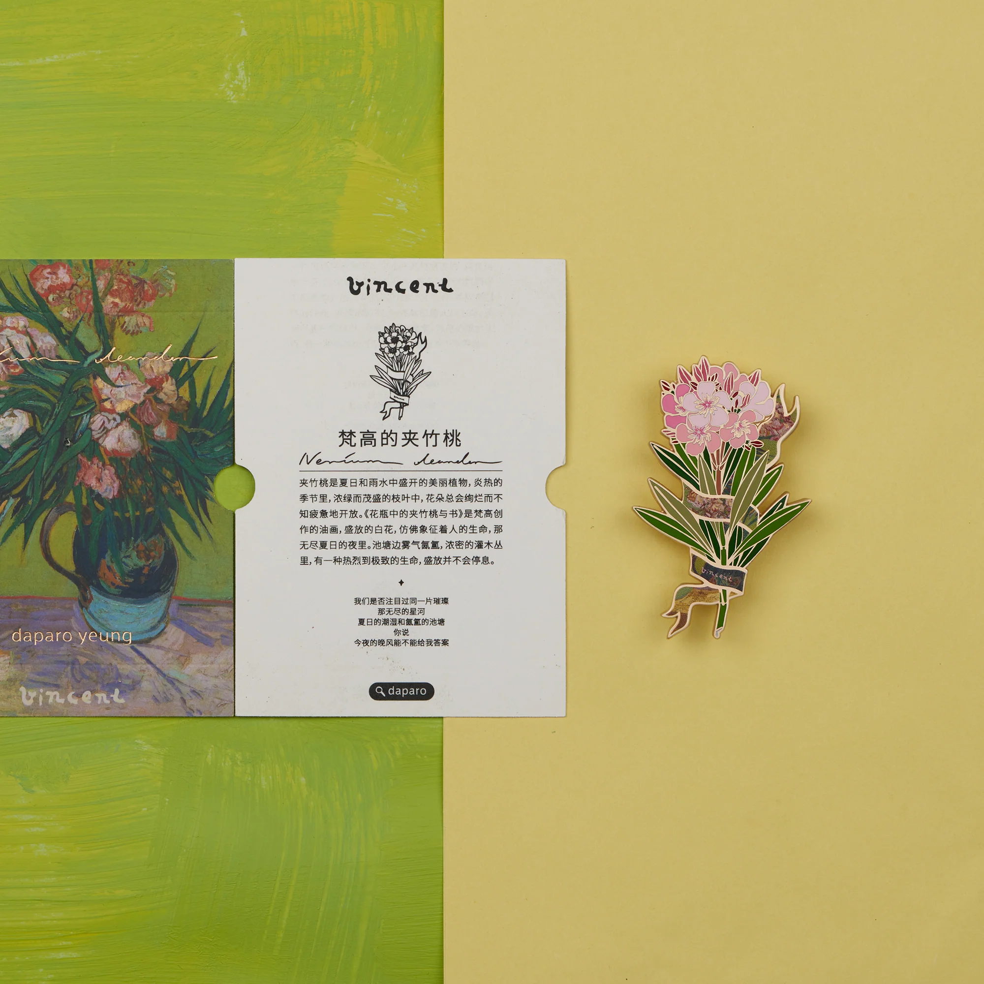 daparo Enamel Pins "Vincent's Garden" - Image 19