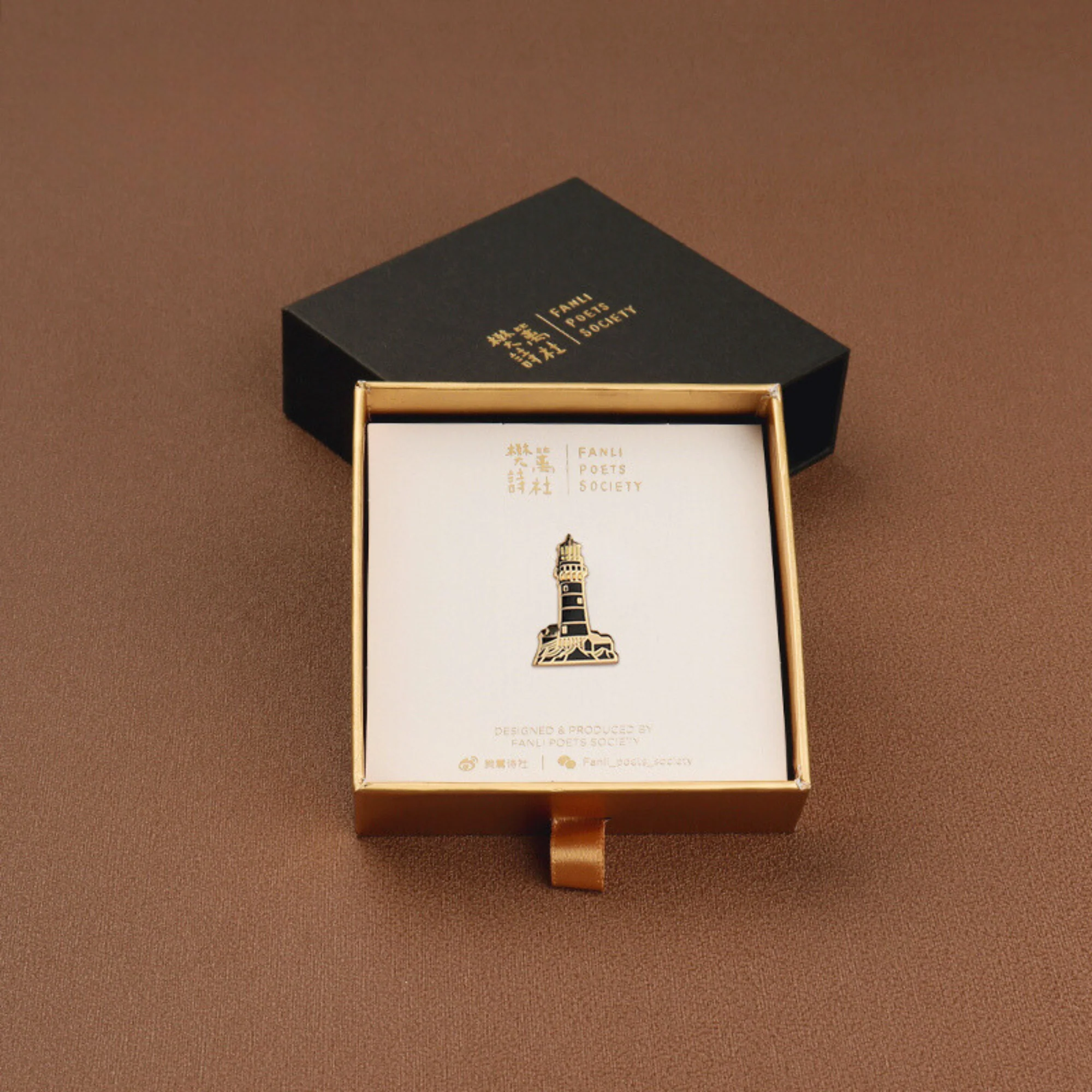 Fanli Enamel Pins "Lighthouse" - Image 2