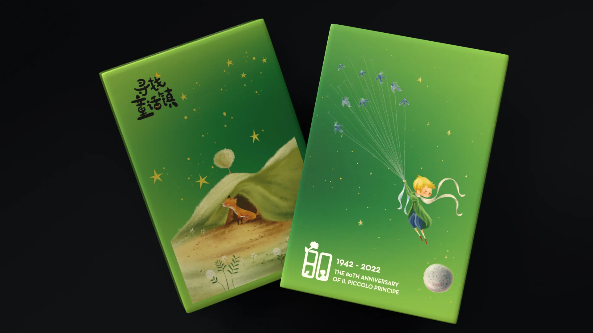 The Little Prince (Le Petit Prince) Insomnia Playing Card Gift Set - Image 42