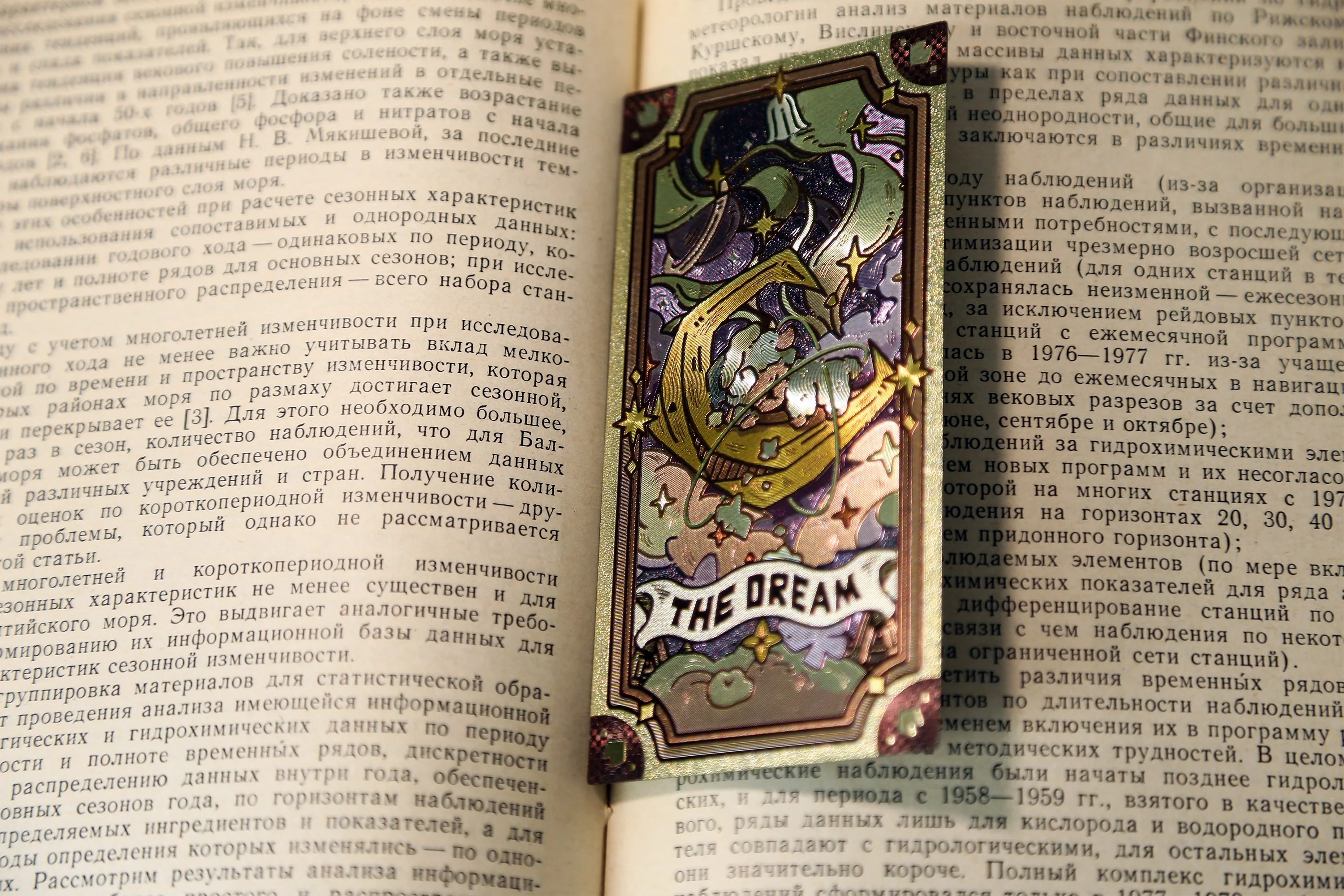 The Valley of the Lambs Foil Bookmarks - Image 3